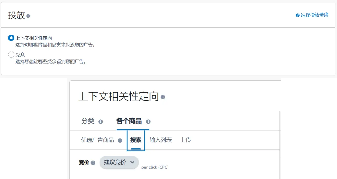 旺季之后修炼内功，不同商品间如何互相引流与促进？