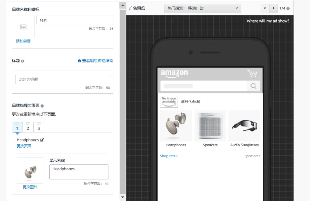 旺季之后修炼内功,不同商品间如何互相引流与促进?