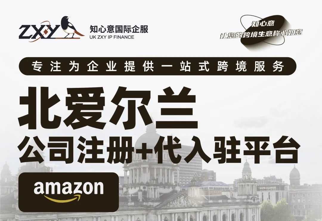 警惕亚马逊陷阱！卖家这些操作或致账号风险加剧！