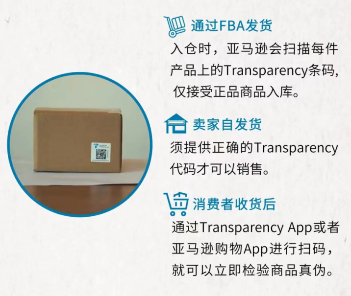 警惕亚马逊陷阱！卖家这些操作或致账号风险加剧！