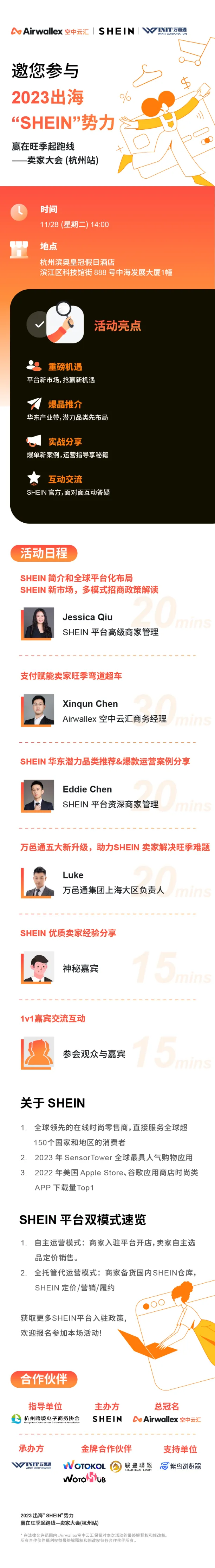国内哑火的双11，卷到了黑五的围城下|深度