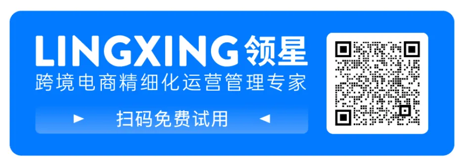 星享说｜跨境亿卖COSCOD，销售额暴增20倍，它是如何做到的？