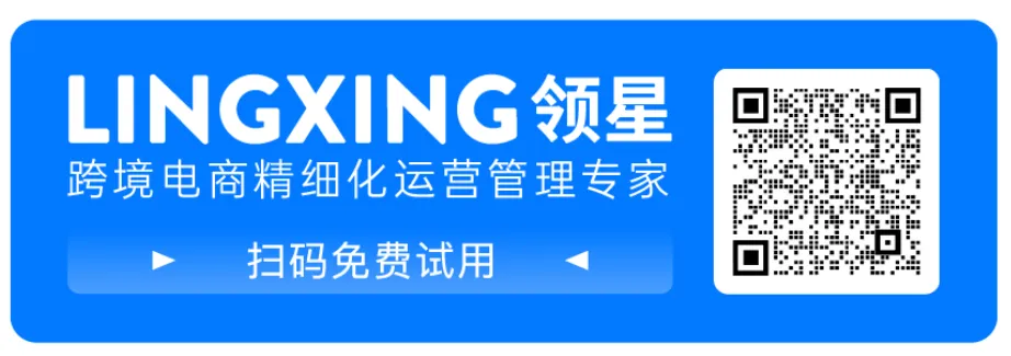星享说｜“匠心”出海征服全球，Top工具企业巨星做了什么？