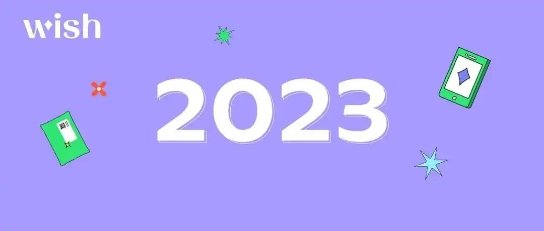 这6项合规做不好,2023年你怎么大卖?