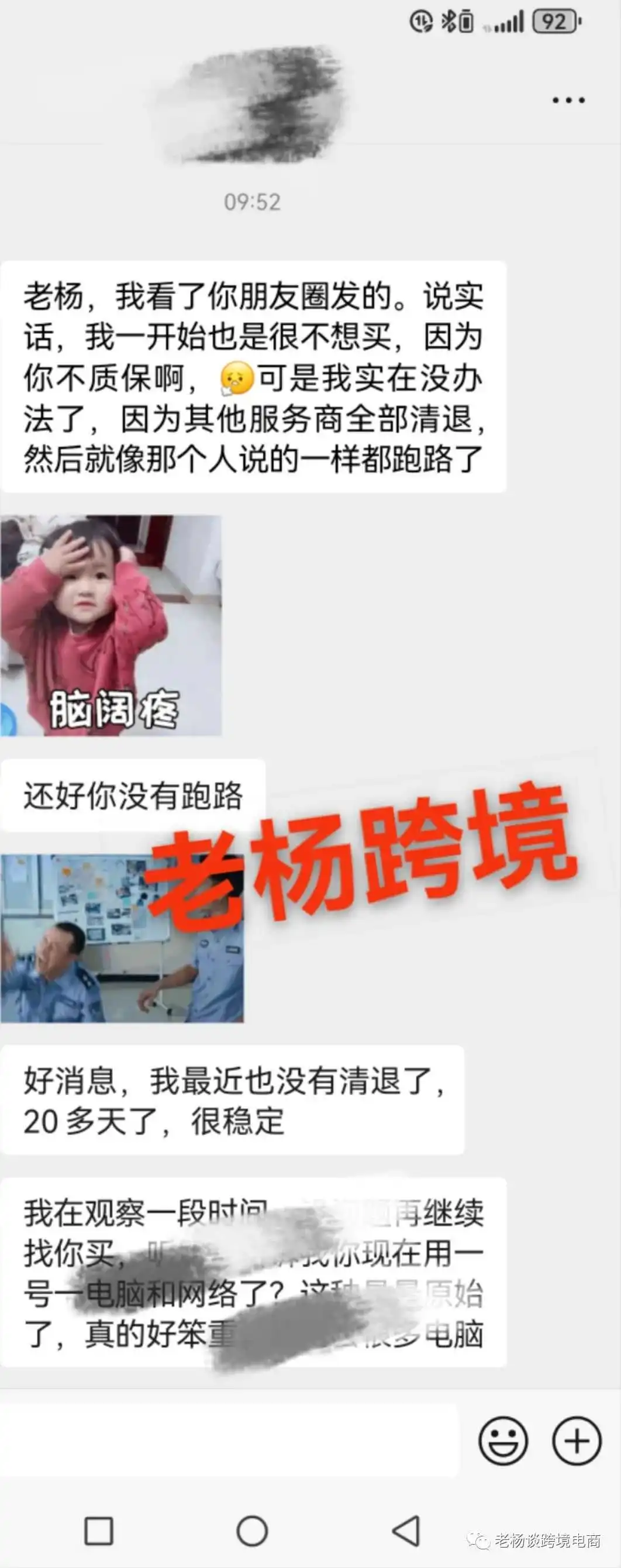 亚马逊扫号清退二次视频频发,卖家如何避免?