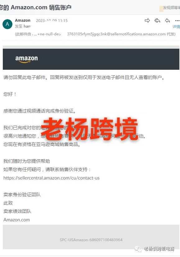 亚马逊扫号清退二次视频频发，卖家如何避免？