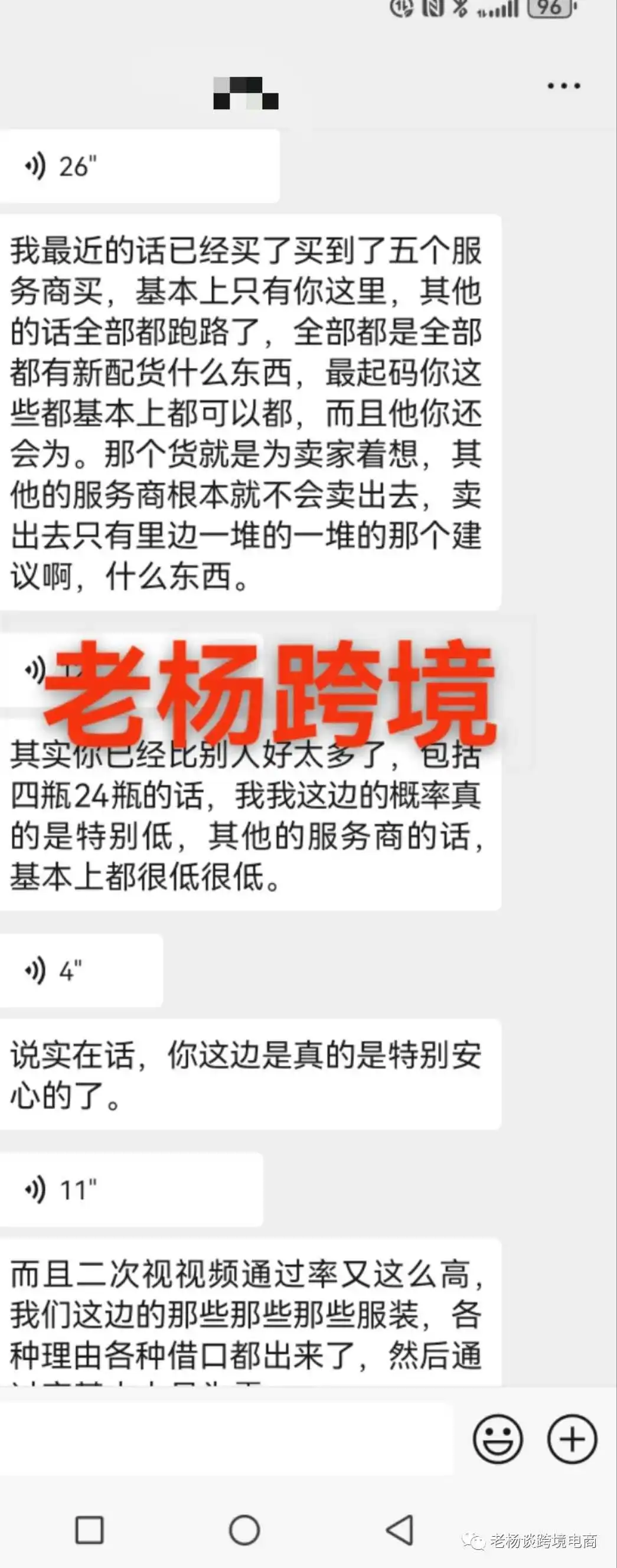 亚马逊扫号清退二次视频频发,卖家如何避免?