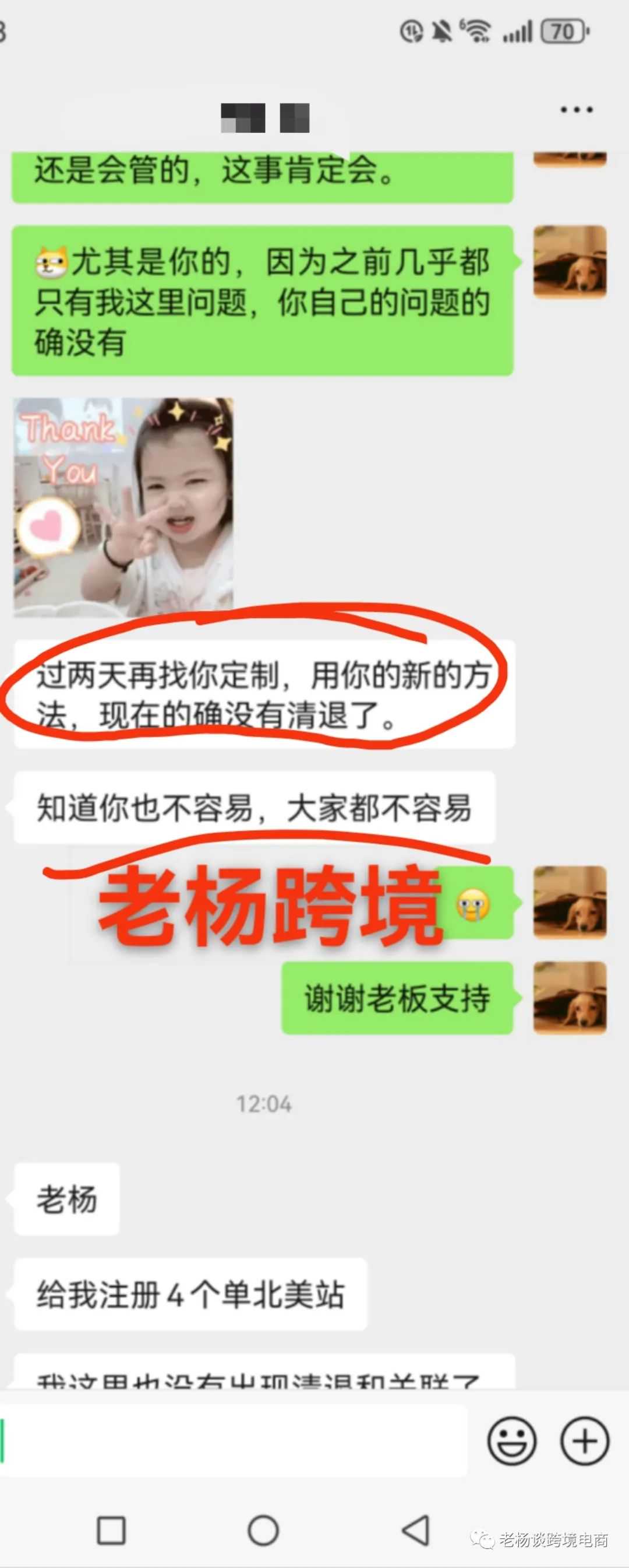 亚马逊扫号清退二次视频频发，卖家如何避免？