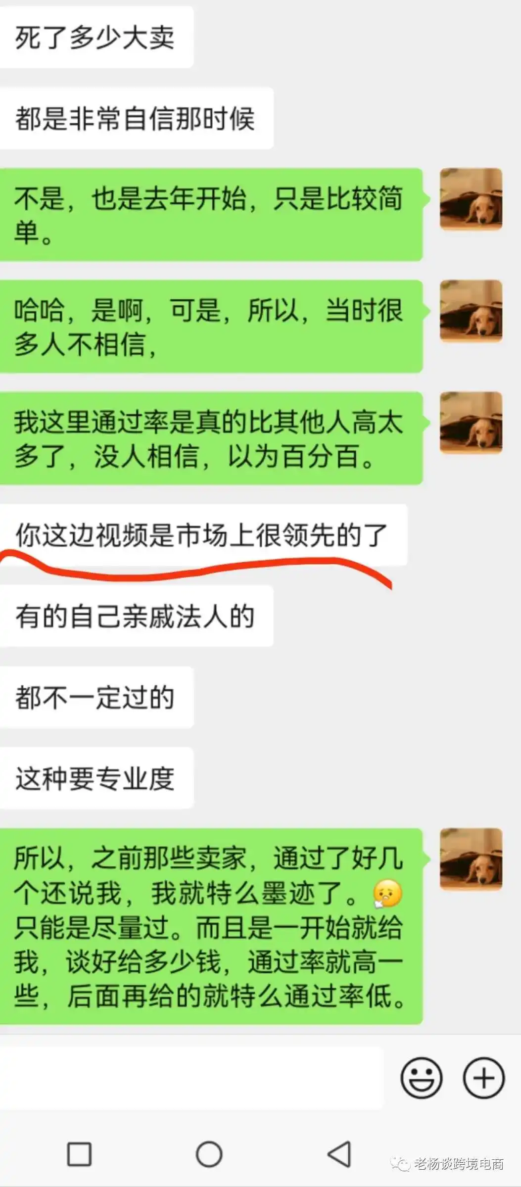 亚马逊扫号清退二次视频频发,卖家如何避免?