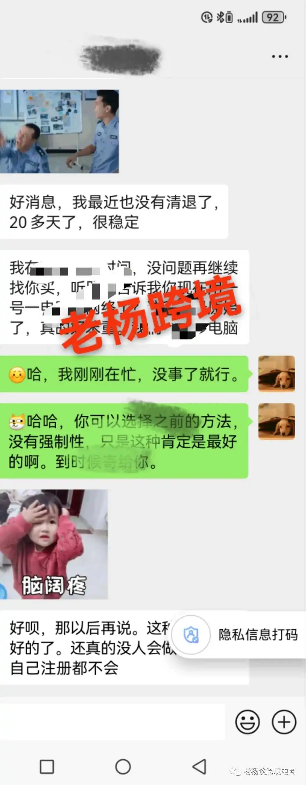 亚马逊扫号清退二次视频频发,卖家如何避免?