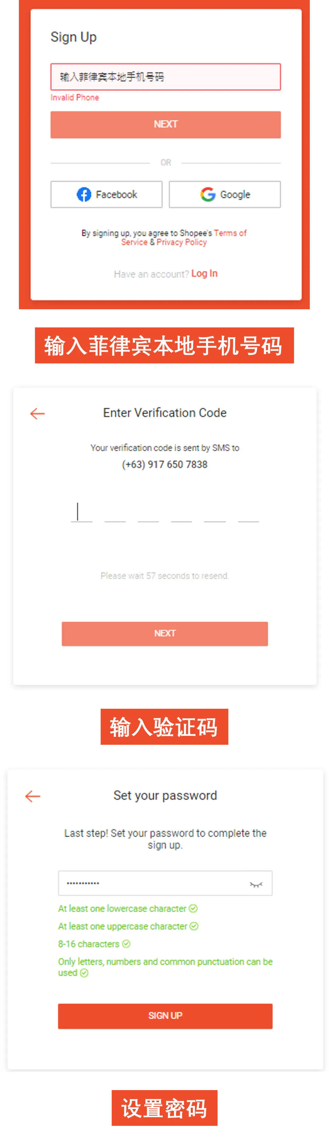 【新手指南】如何成为 Shopee 卖家？
