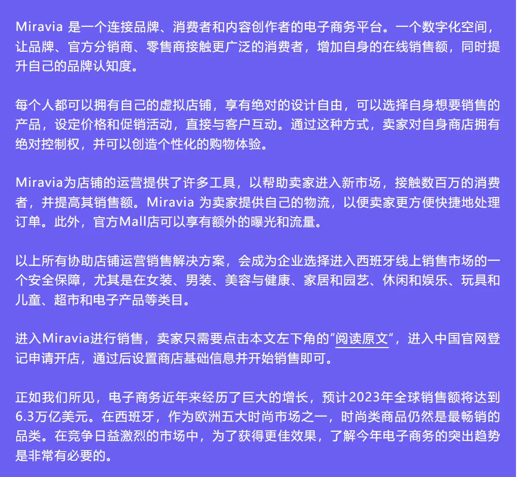 FASHION | 2023电商时尚行业类目趋势