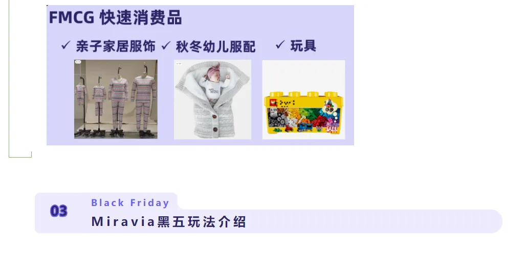 黑五大促来啦！小二有话说...