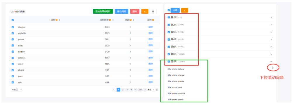 词匠3.0 重磅上线！DateSeller正式更名为词匠！