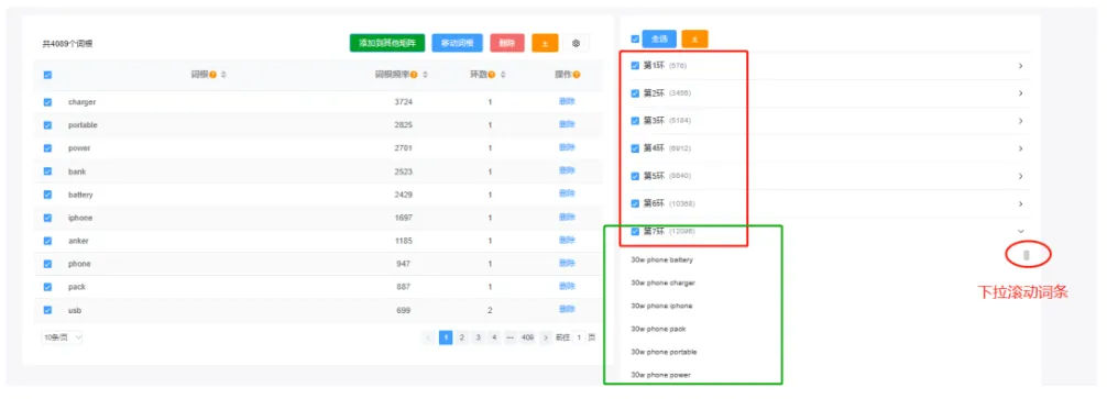 词匠3.0 重磅上线！DateSeller正式更名为词匠！