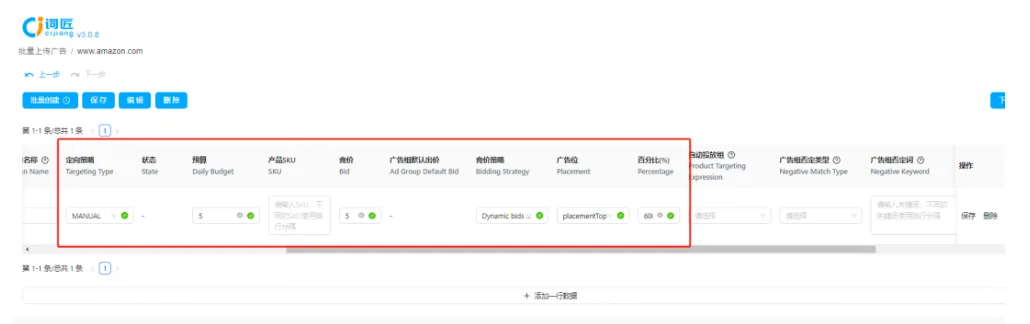 用好这功能，2小时的运营工作，几分钟就能搞定！