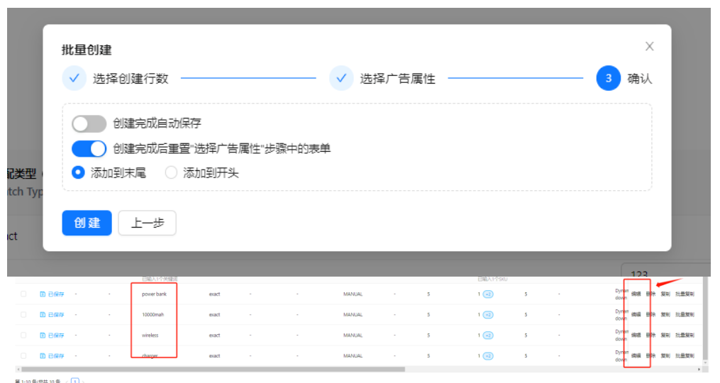 用好这功能，2小时的运营工作，几分钟就能搞定！