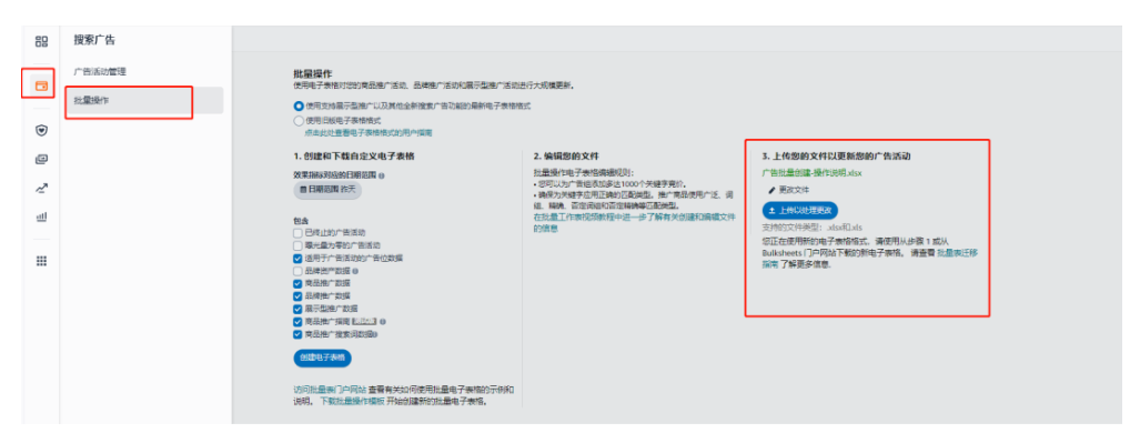 用好这功能，2小时的运营工作，几分钟就能搞定！