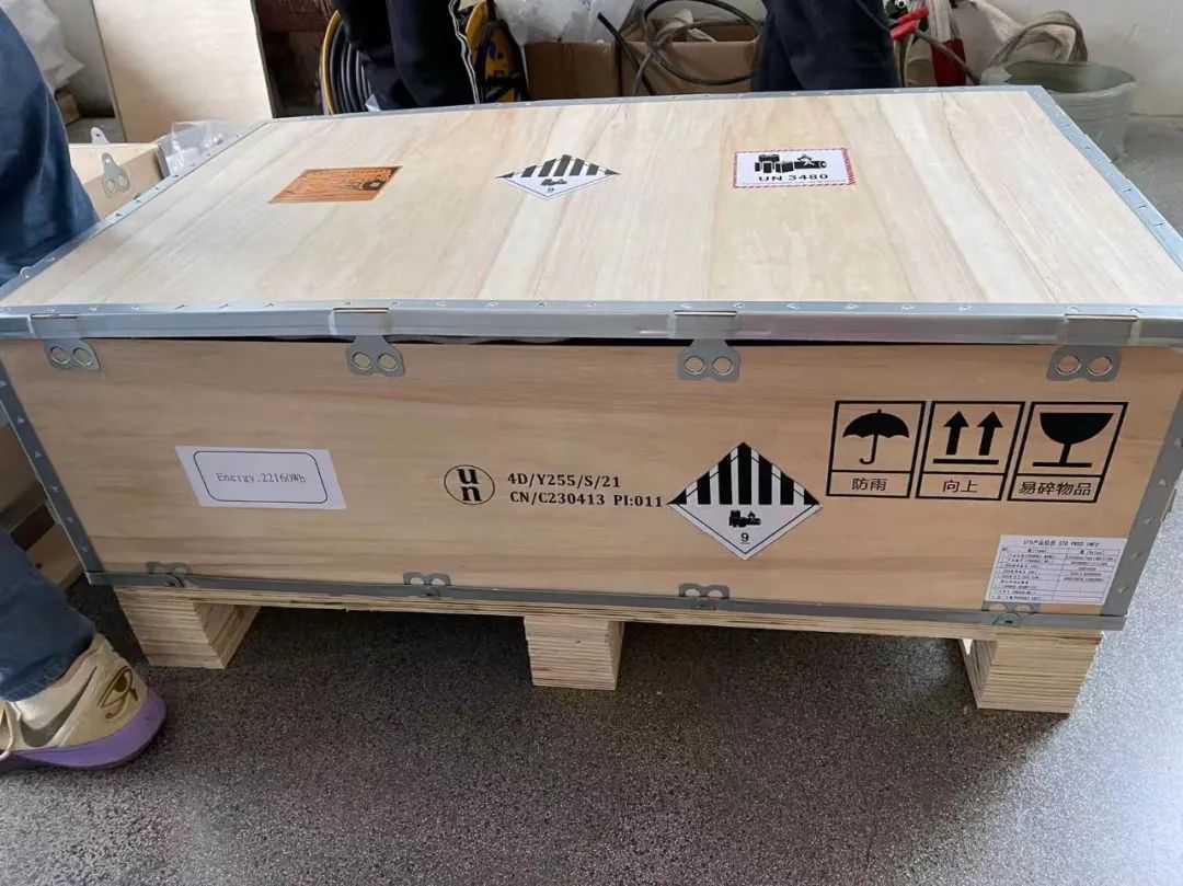 干货分享:锂电池如何“安全”出口