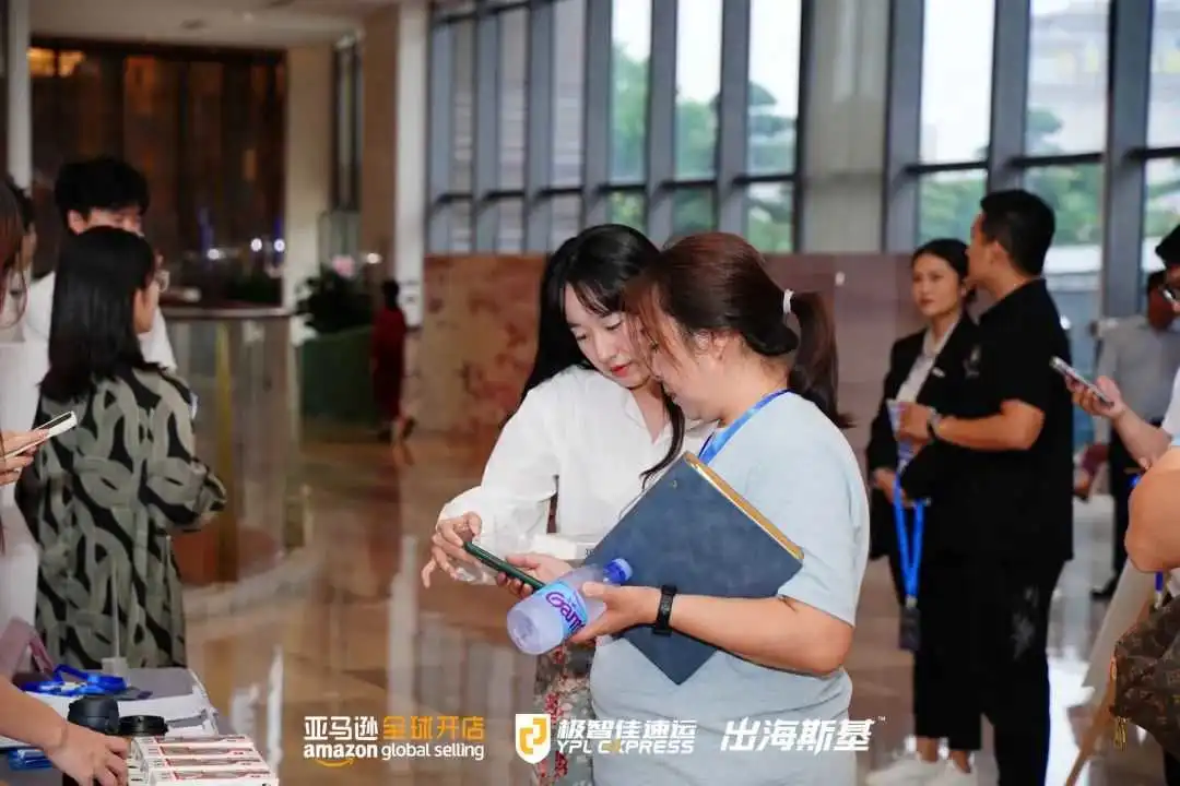 圆满收官！极智佳冠名亚马逊全球开店启动大会中山站