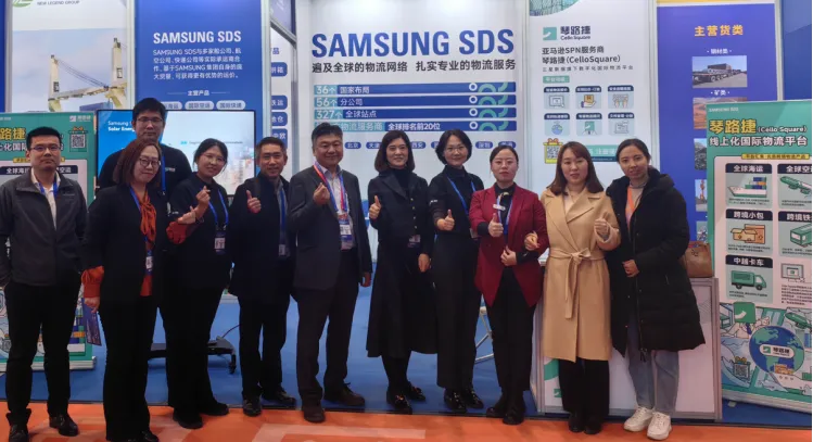 展示智慧物流,Samsung SDS受邀天津国际航运展