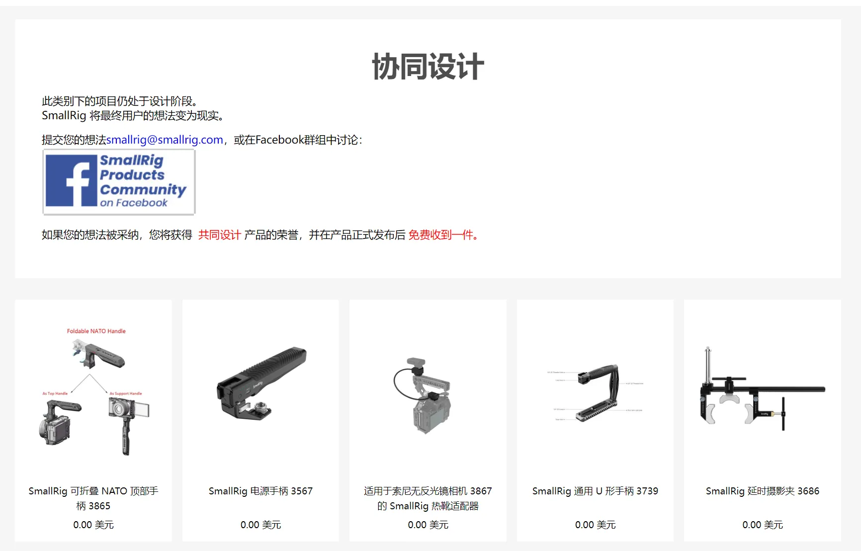 营收9亿,冲进亚马逊BSR榜!3C行业又一颠覆者