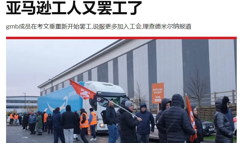 感恩节放假，爆仓！DPD延迟！物流时效将受影响
