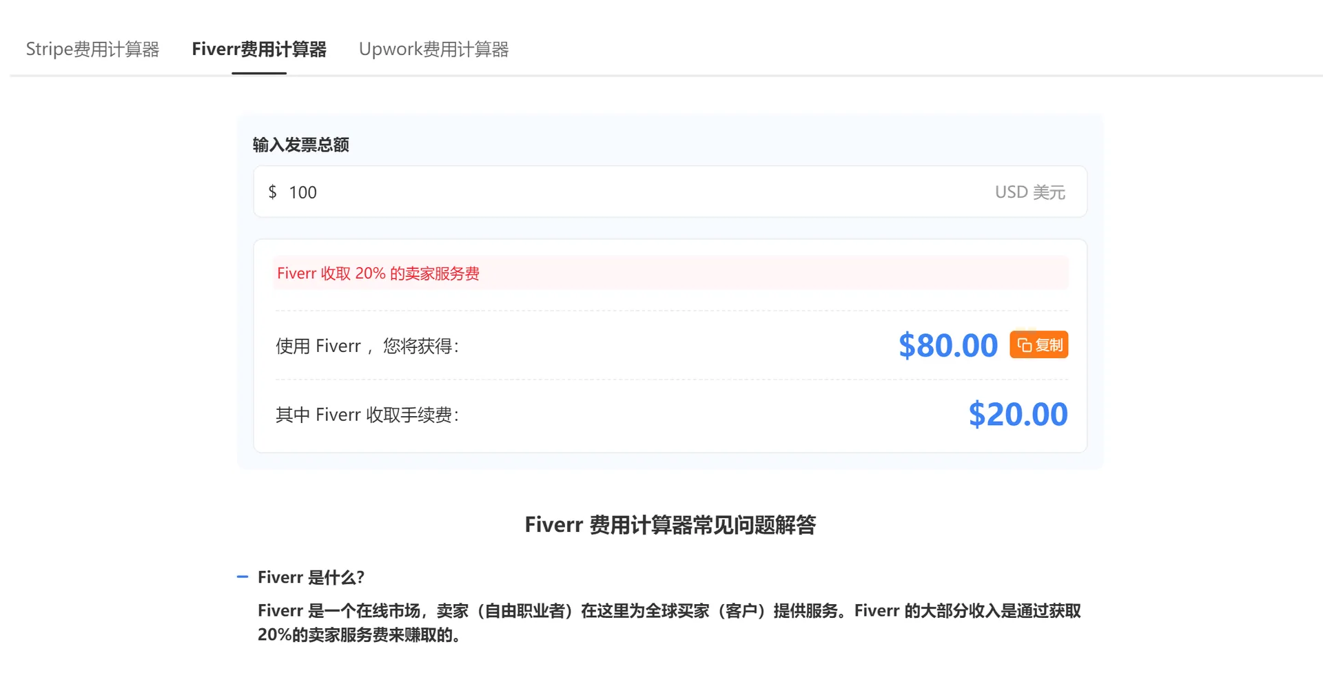 三个工具轻松解决跨境交易问题!AMZ123费用计算器全新上线