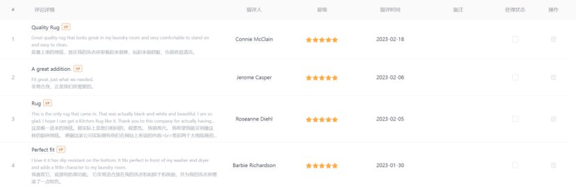 亚马逊卖家没想到的“邀好评”技巧，还能这样做？