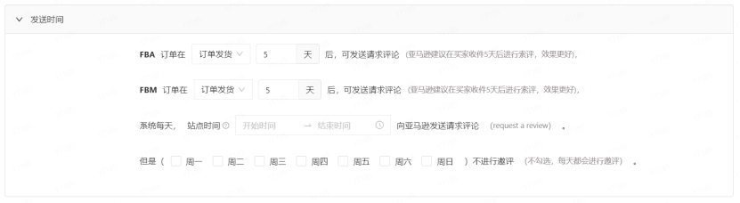 亚马逊卖家没想到的“邀好评”技巧，还能这样做？