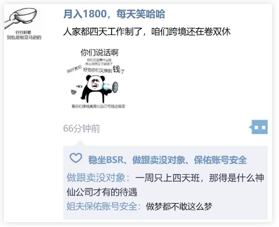 黑五销量持续走低,亚马逊被谁“砍”了一刀?