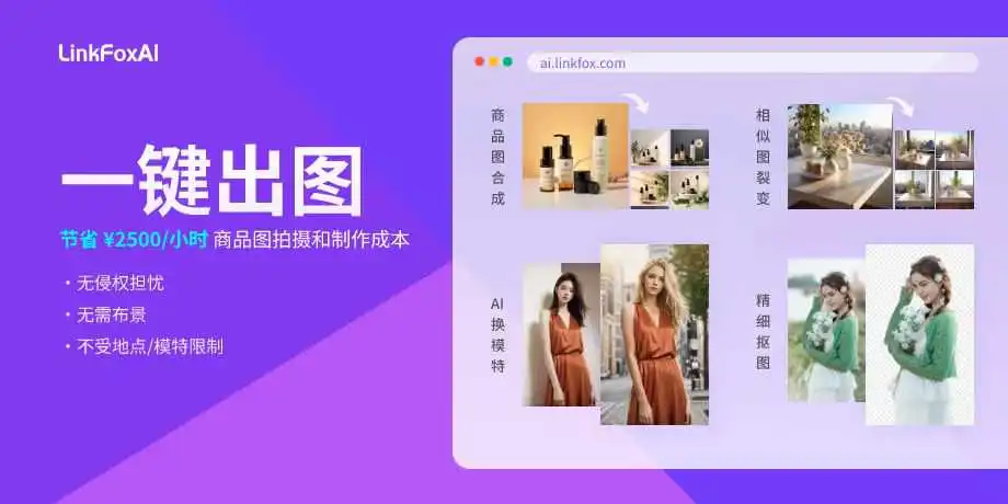 黑五销量持续走低,亚马逊被谁“砍”了一刀?