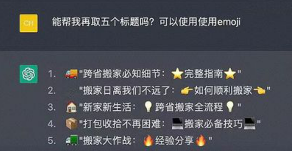 火爆全球的ChatGPT会取代网红KOL吗？