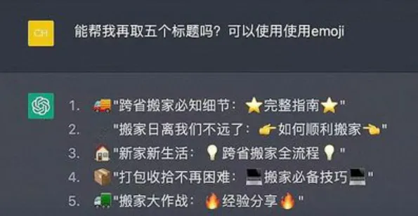 火爆全球的ChatGPT会取代网红KOL吗?