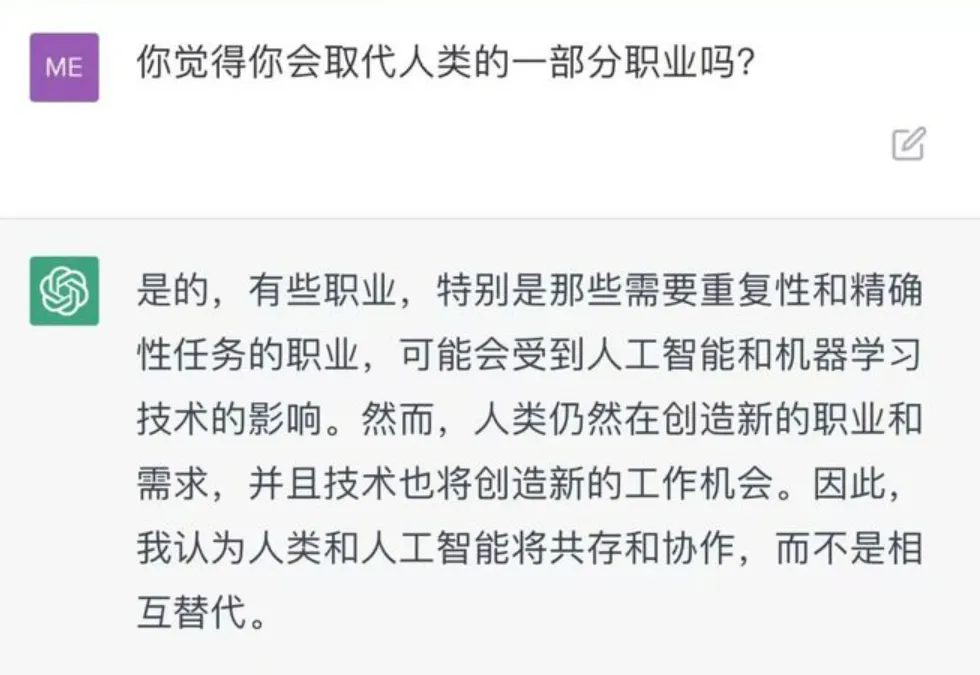 火爆全球的ChatGPT会取代网红KOL吗?