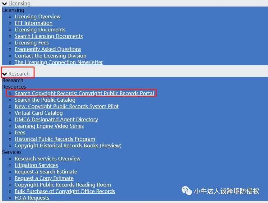 【超级有用！】如何查询美国版权？