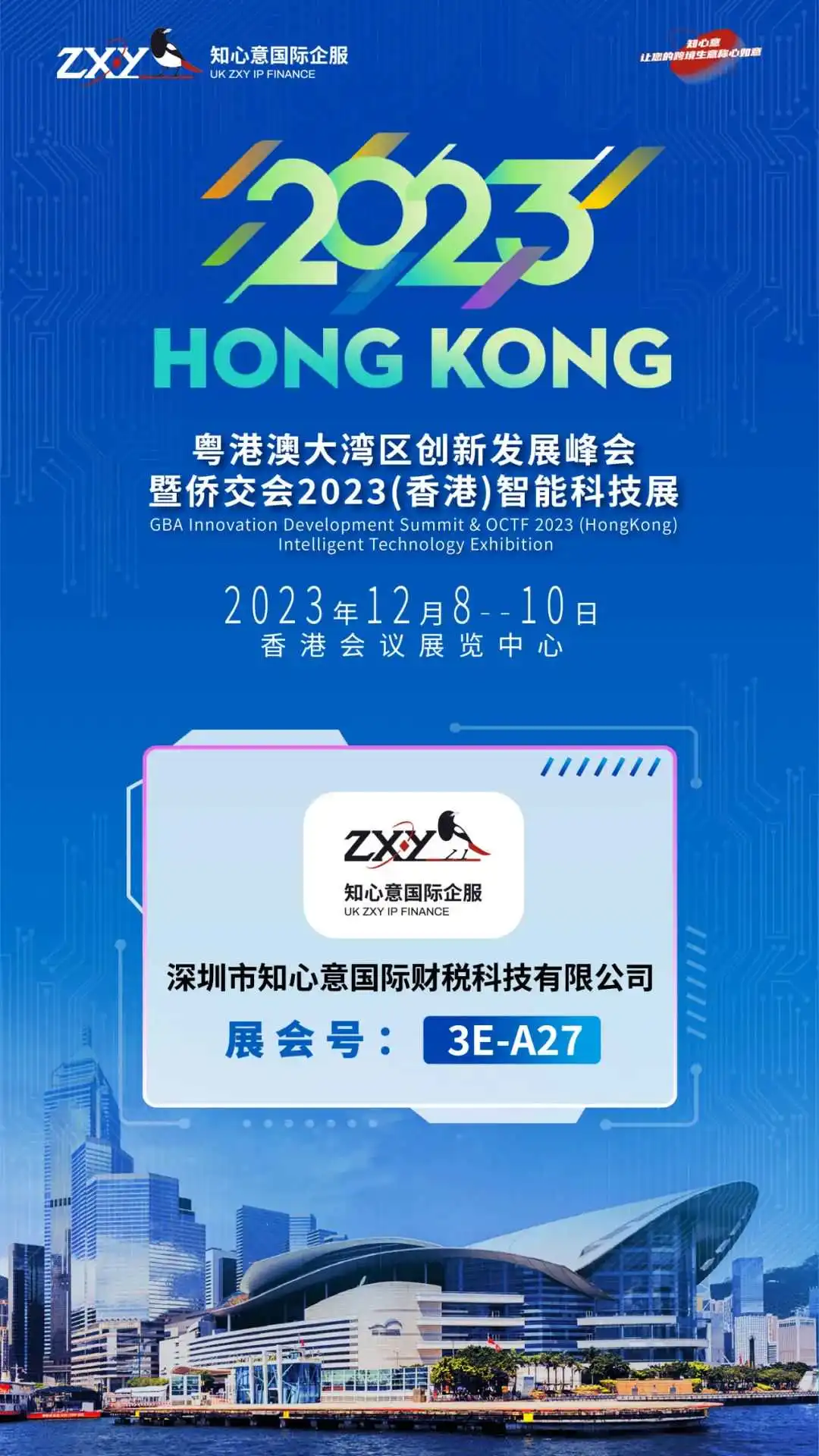 印尼对TEMU持谨慎态度:担忧跨境电商对本土市场的潜在冲击