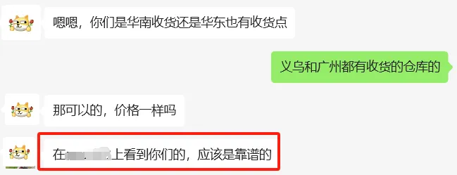 “你们是靠谱的物流商吗？”墨西哥跨境物流干货系列十一丨如何挑选合适的中墨跨境物流商