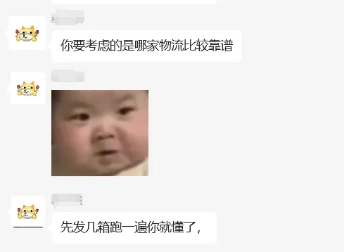 “你们是靠谱的物流商吗？”墨西哥跨境物流干货系列十一丨如何挑选合适的中墨跨境物流商