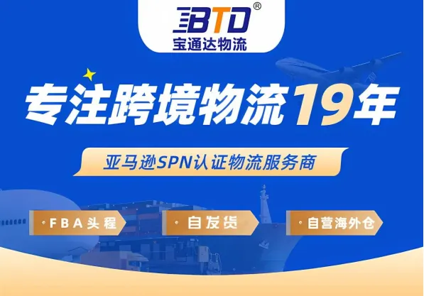 速领!价值688元的亚马逊峰会主会票免费送!