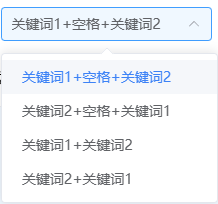 长尾关键词组合工具(批量长尾关键词组合生成)