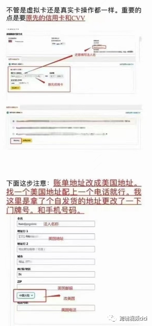 网一疯狂爆单！亚马逊信用卡问题悬了？这招帮你搞定，但小心风险！