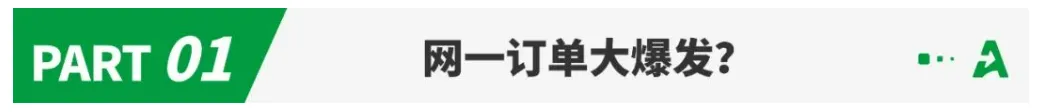 网一订单完胜黑五?亚马逊又一重磅调整!