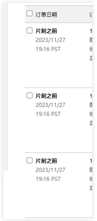 网一订单完胜黑五?亚马逊又一重磅调整!