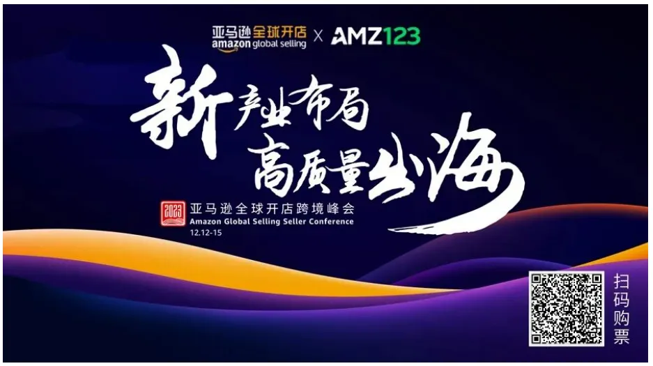 网一订单完胜黑五?亚马逊又一重磅调整!