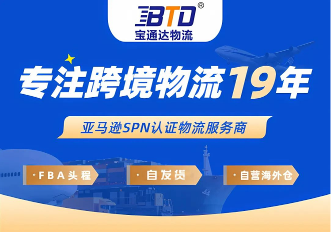 涉及53000美标！USPTO最新公布商标制裁调查令，卖家如何应对？
