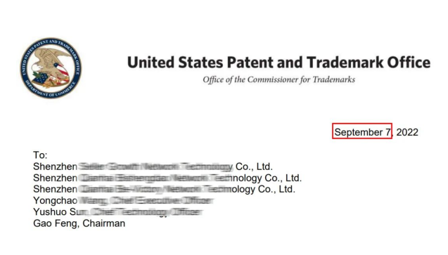 涉及53000美标！USPTO最新公布商标制裁调查令，卖家如何应对？
