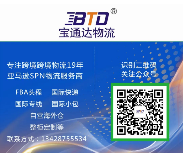 涉及53000美标！USPTO最新公布商标制裁调查令，卖家如何应对？