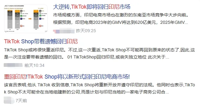 这个东南亚市场就一个关键字:禁!