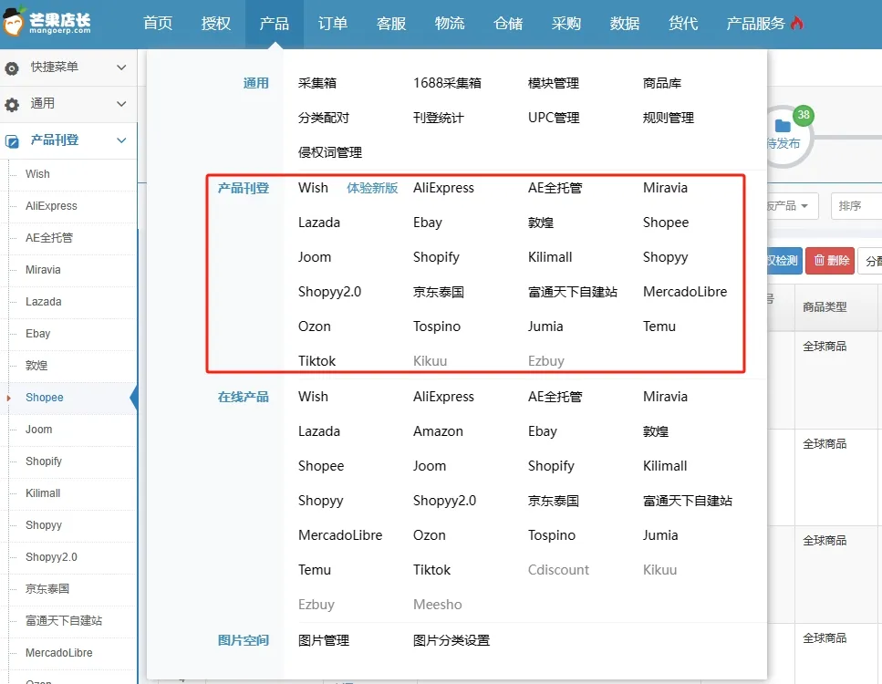 这个东南亚市场就一个关键字:禁!